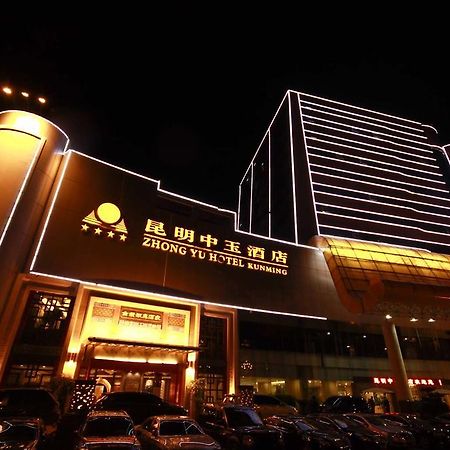 Kunming Zhongyu Hotel 외부 사진