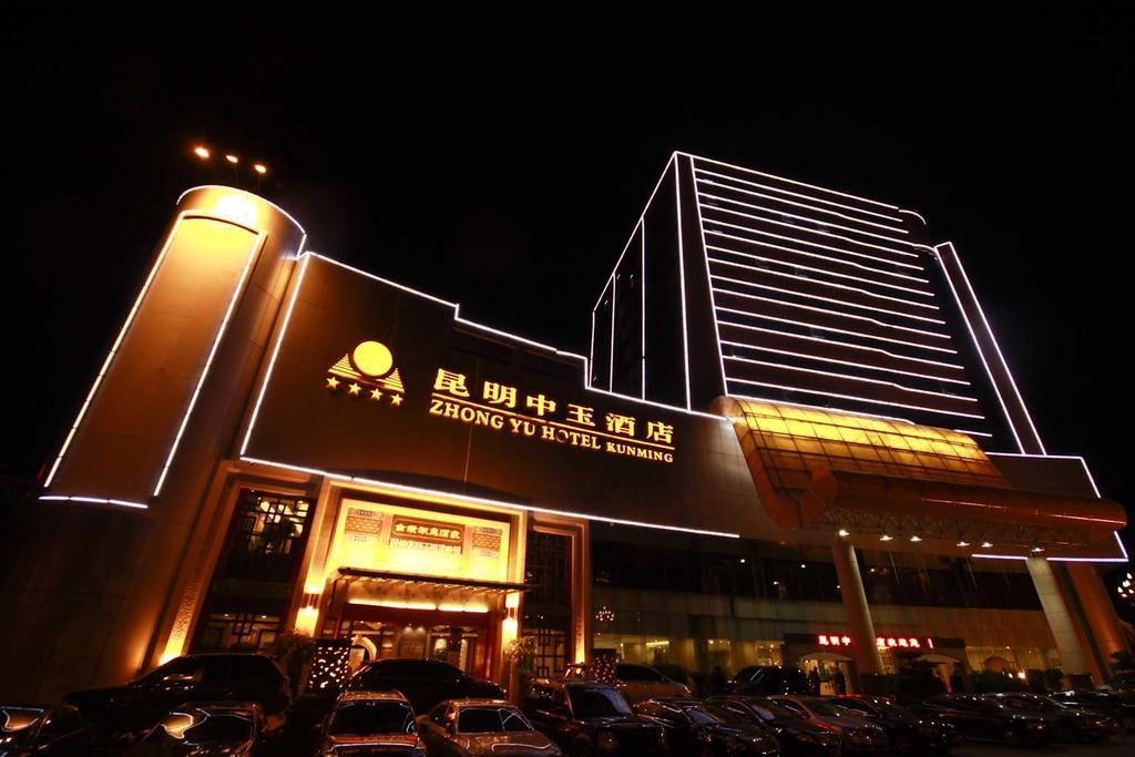 Kunming Zhongyu Hotel 외부 사진
